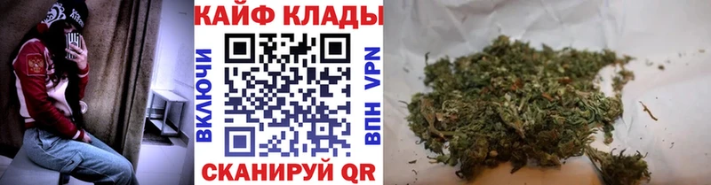 Купить наркотик аптеки Канаш МДМА АМФ Меф мяу мяу ОМГ ОМГ tor КОКАИН