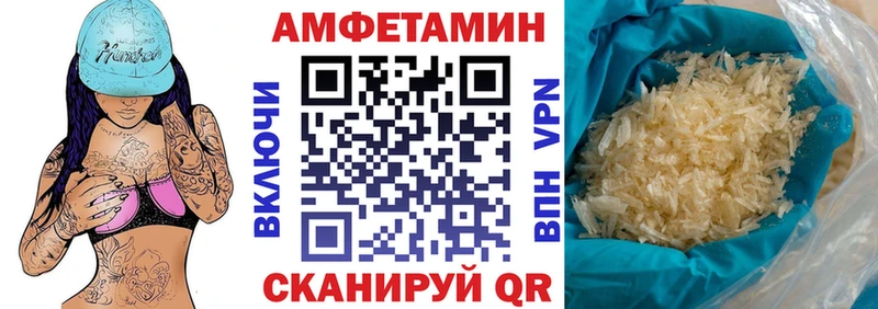 АМФЕТАМИН 98%  Канаш 