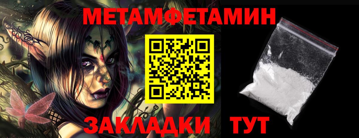 Amphetamine 98%  Вход с VPN  Канаш 