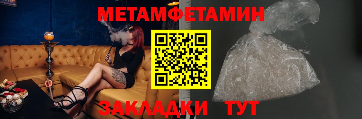Амфетамин Розовый Канаш