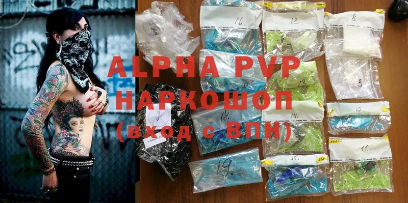 A PVP VHQ  MEGA вход  Канаш 