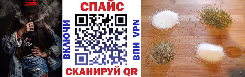 Бутират GHB  Канаш 