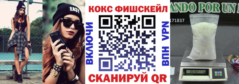 нарко площадка Telegram  мега tor  КОКАИН VHQ  Канаш  купить  