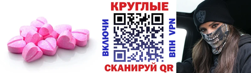 ЭКСТАЗИ Punisher  купить наркоту  Канаш 
