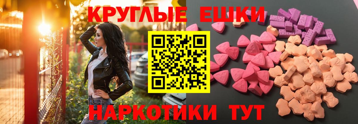 Канаш  Экстази DUBAI  Экстази  Вход с VPN 