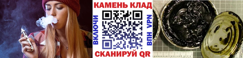 ГАШ VHQ Канаш