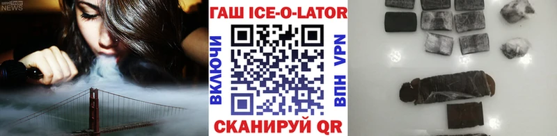 цена наркотик  Канаш  мориарти телеграм  Гашиш hashish 