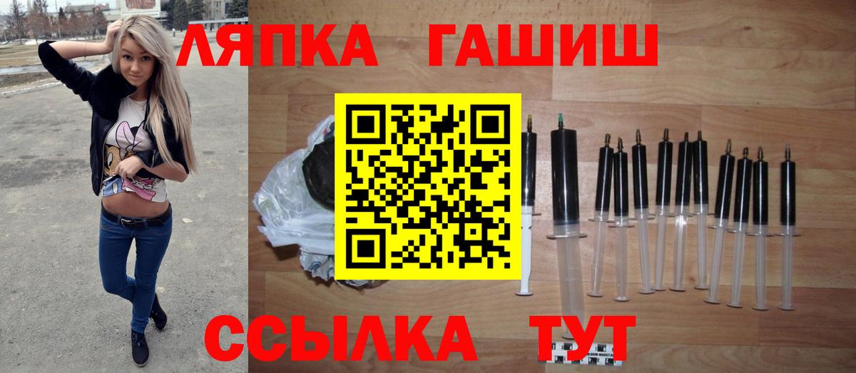 Канаш  ГАШИШ убойный  Вход с VPN  ГАШИШ  Гашиш Изолятор 