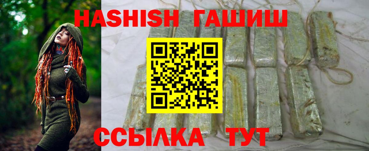 ГАШ гарик Канаш