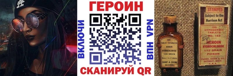 ГЕРОИН гречка  Канаш 