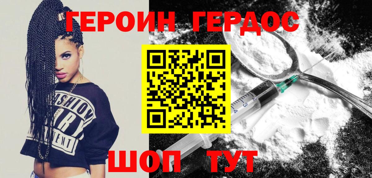 Канаш  Бошки Шишки  Кокаин  Меф кристаллы  Марихуана  Кодеин  Вход с VPN  Меф  Гашиш 