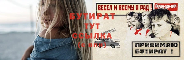 тгк Алагир