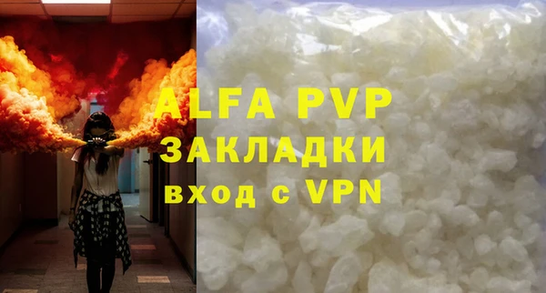 тгк Алагир