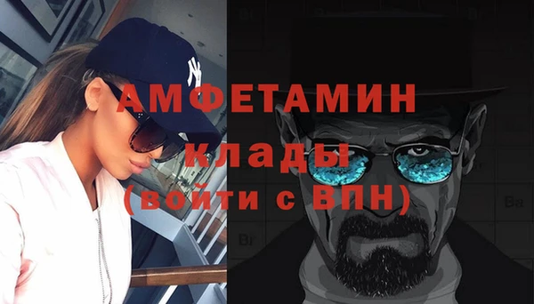 MDMA Premium VHQ Нефтекумск