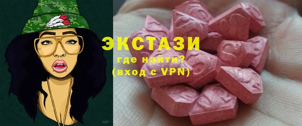 кокаин VHQ Алапаевск