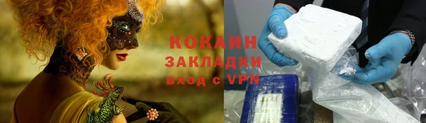 эйфоретик Осинники