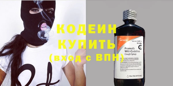 тгк Алагир