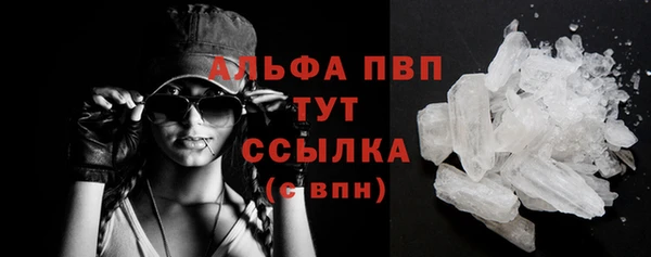 кокаин VHQ Алапаевск