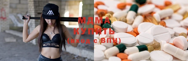 тгк Алагир