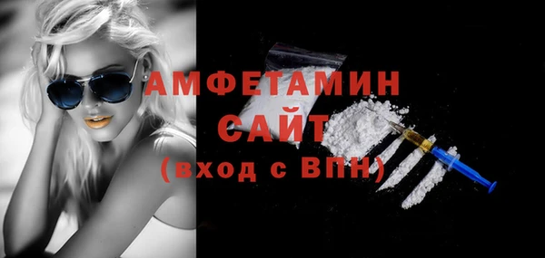 тгк Алагир