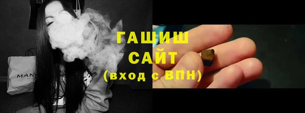 гашиш Вязники