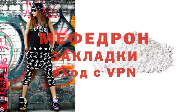 спиды Новозыбков