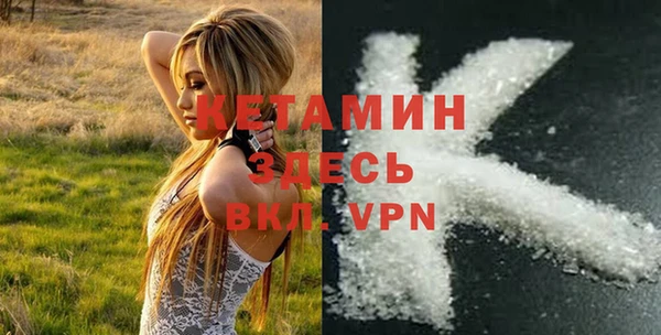 тгк Алагир