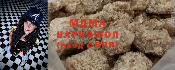 эйфоретик Осинники