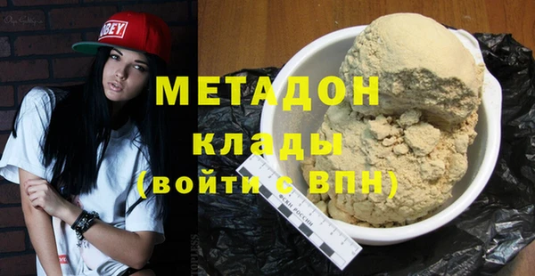 кокаин VHQ Алапаевск