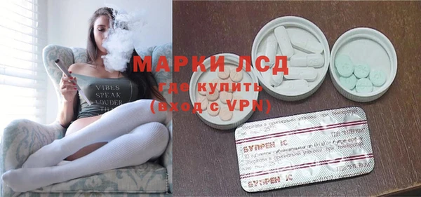 тгк Алагир
