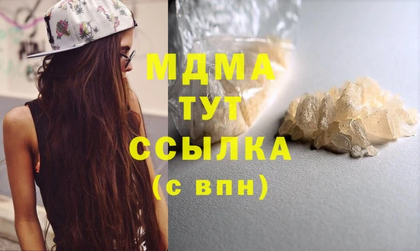 спиды Новозыбков