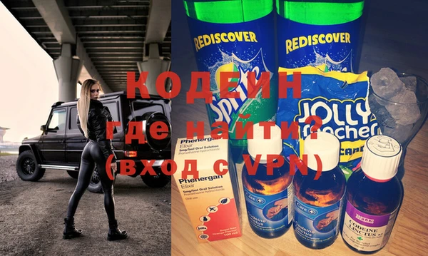 кокаин VHQ Алапаевск