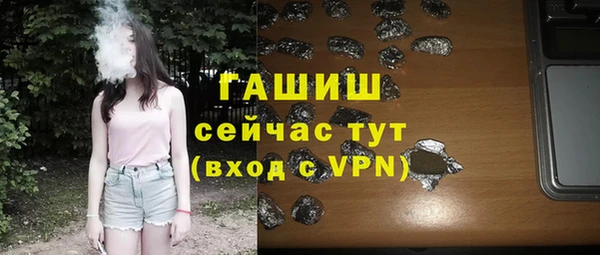 кокаин VHQ Алапаевск