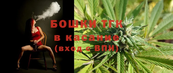 тгк Алагир