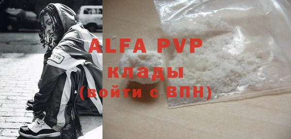 apvp Нязепетровск
