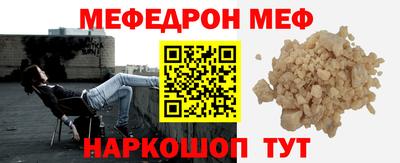 винт Комсомольск-на-Амуре