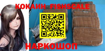 кокаин премиум Гай