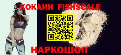 кокаин премиум Гай
