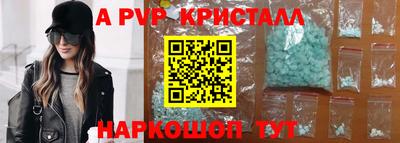 крисы Гатчина
