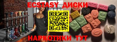 скорость mdpv Абакан