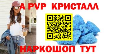 крисы Гатчина