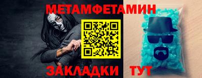 трава Гагарин