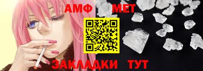 трава Гагарин