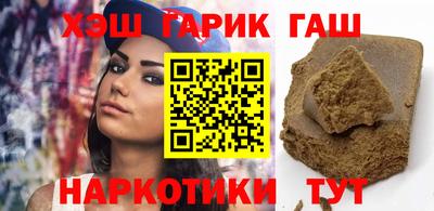 трава Гагарин
