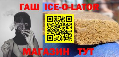 крисы Гатчина