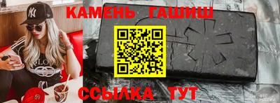 трава Гагарин