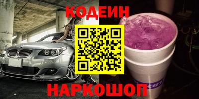 кокаин премиум Гай