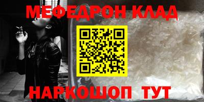 трава Гагарин