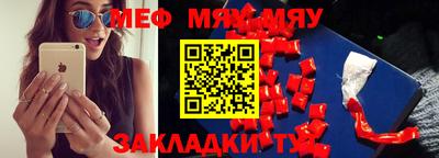 трава Гагарин