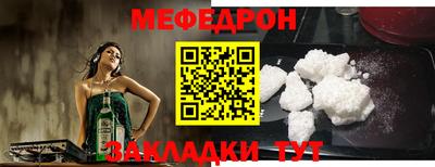 трава Гагарин